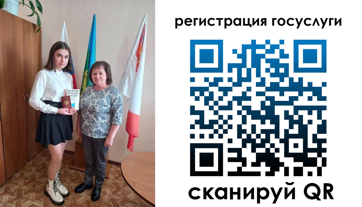 прописка паспорт в Тюкалинске