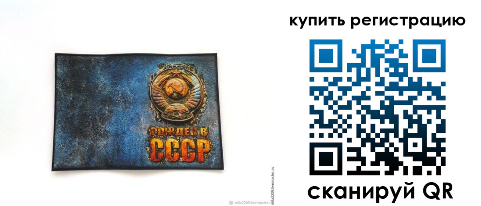 пропишу в квартире в Тюкалинске