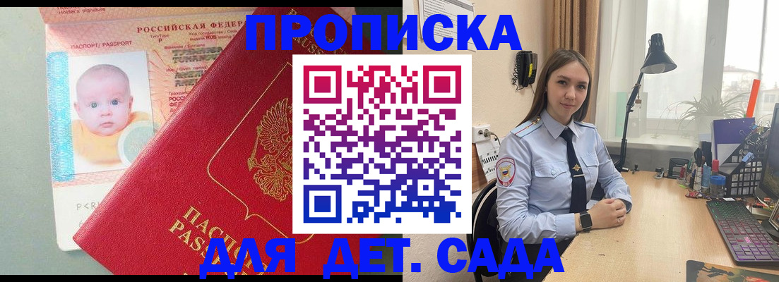 пропишу в квартире в Тюкалинске